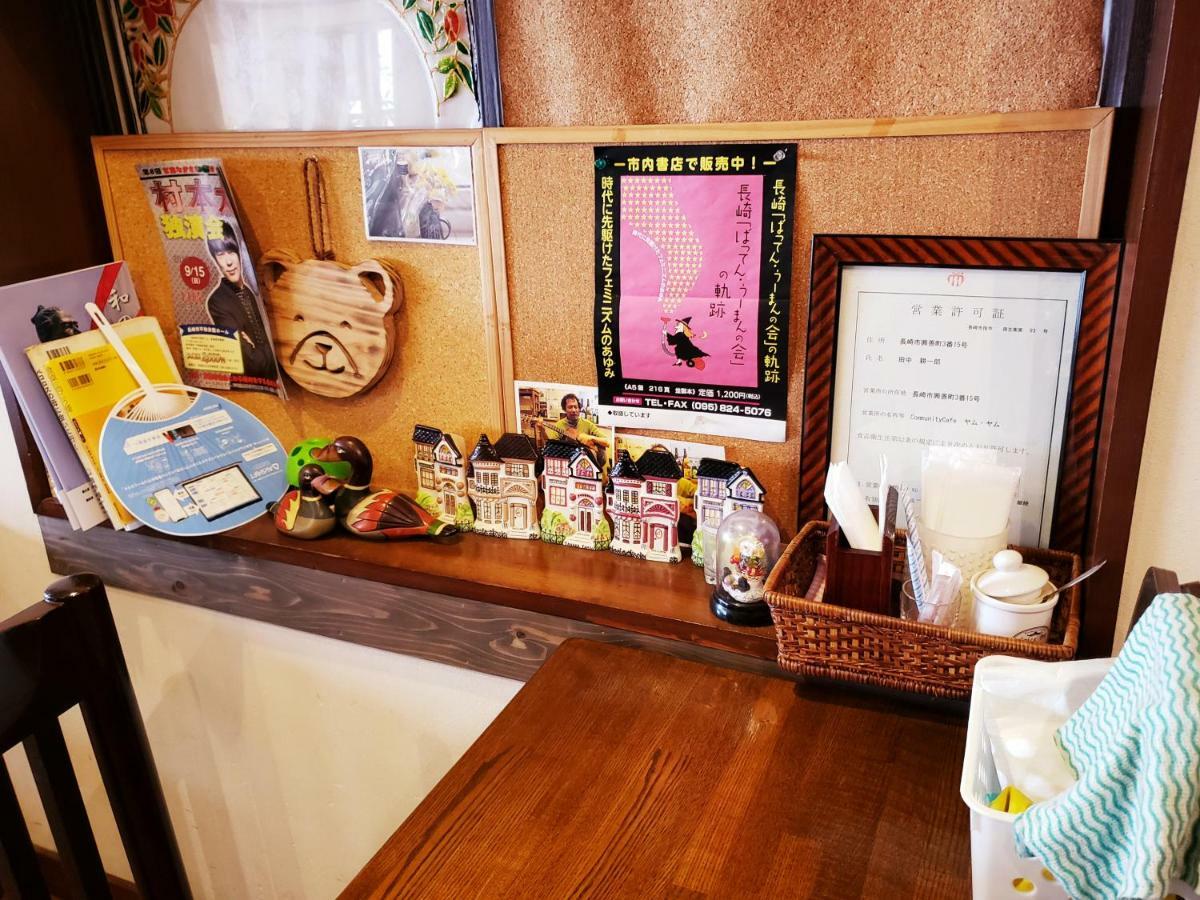 GardenRoom bnb Yumyum Nagasaki Buitenkant foto