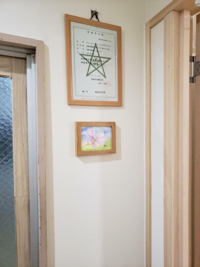 GardenRoom bnb Yumyum Nagasaki Buitenkant foto